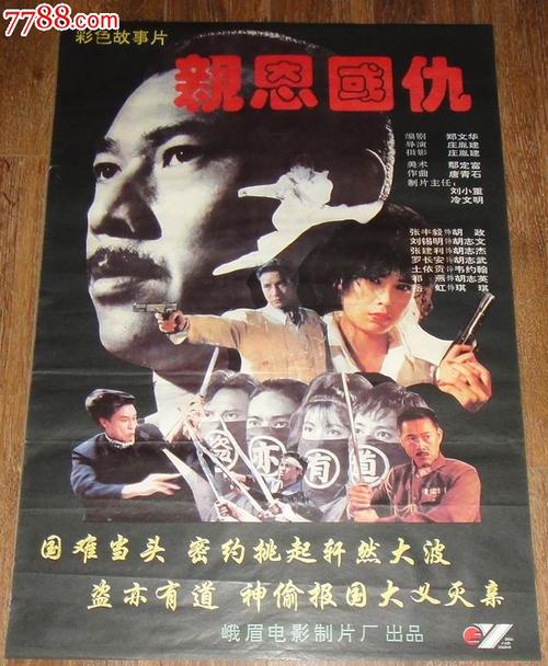 做个新西兰护照